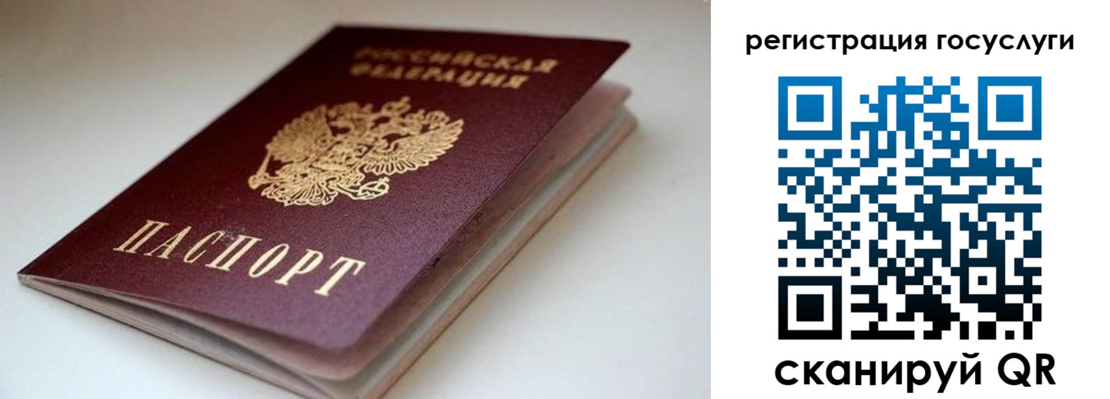 форма 3 в Чечне