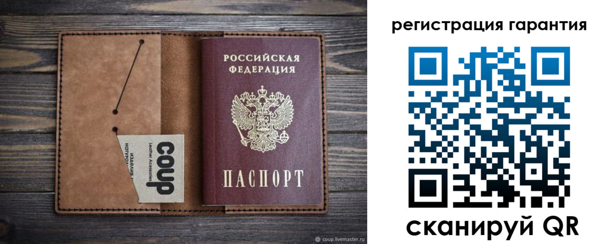 прописка для работы в Чечне