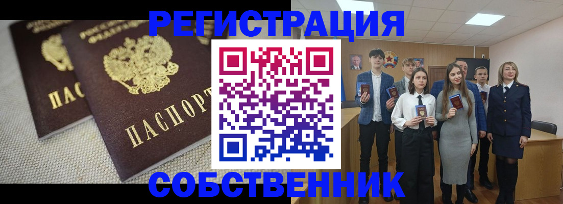 форма 3 в Чечне